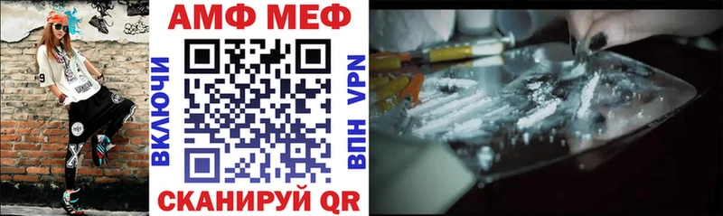 Amphetamine Premium  Купить где  Ливны 