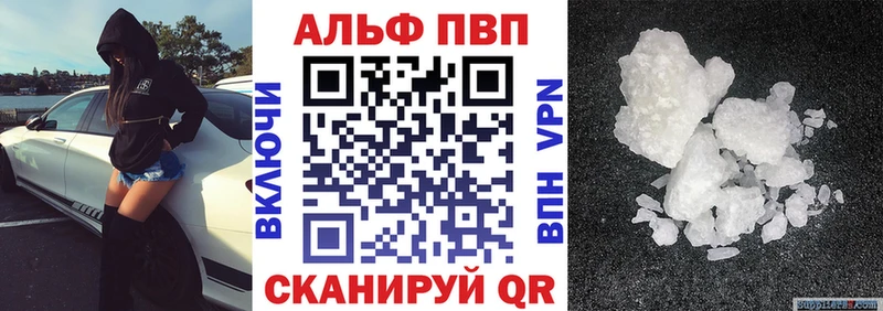 Alpha-PVP СК КРИС  Купить  Ливны 