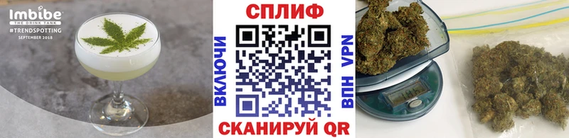 Еда ТГК марихуана  Купить  Ливны 