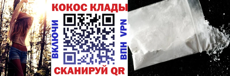 Купить где  Ливны  Cocaine 99% 