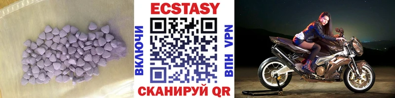Экстази Дубай  Купить закладки  Ливны 