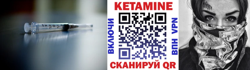 Купить  Ливны  КЕТАМИН ketamine 