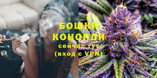 ALPHA PVP Балабаново