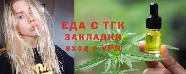 ALPHA PVP Белоозёрский