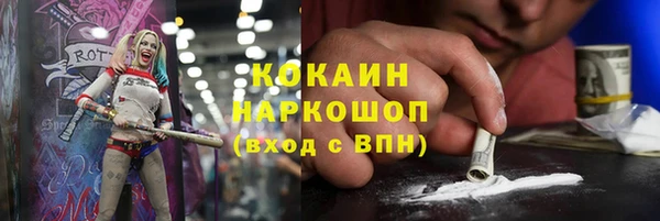 ALPHA PVP Белоозёрский