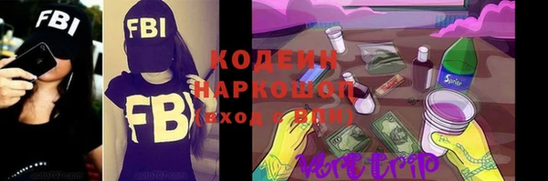 стаф Беломорск