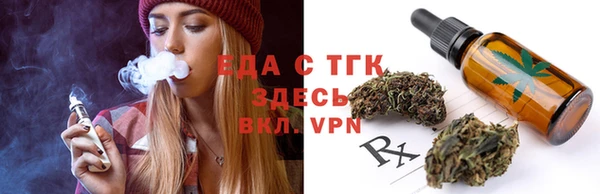 стаф Беломорск