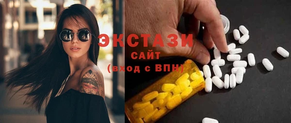 стаф Беломорск