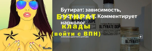 стаф Беломорск