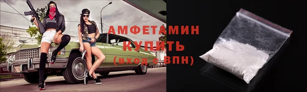 стаф Беломорск
