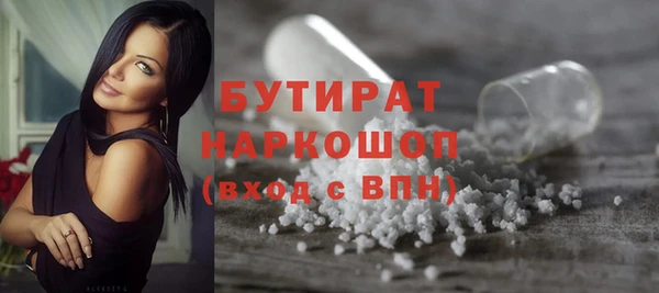 стаф Беломорск