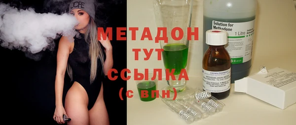 ECSTASY Балахна