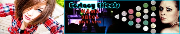 ALPHA PVP Белоозёрский