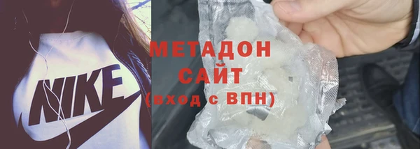стаф Беломорск