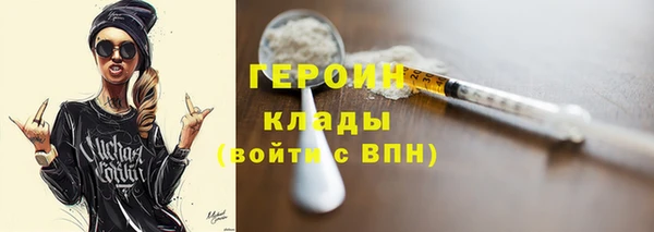 ALPHA PVP Белоозёрский