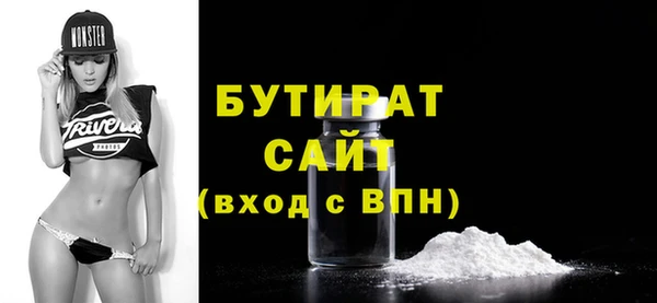 тгк Баксан