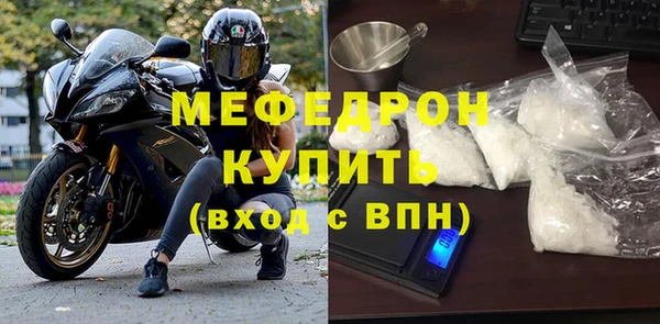 стаф Беломорск