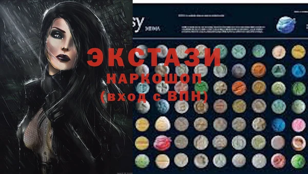 стаф Беломорск