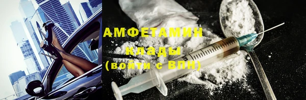 ALPHA PVP Белоозёрский