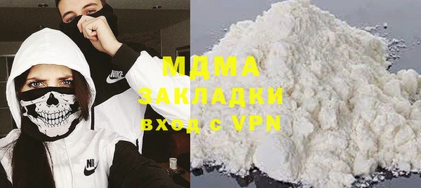 mdma Белокуриха