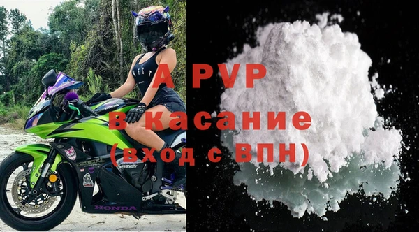 ALPHA PVP Белоозёрский