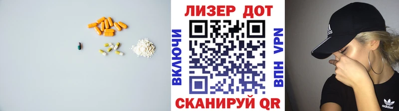 ЛСД экстази кислота  Купить  Ливны 