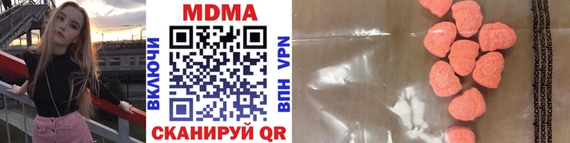 Купить  Ливны  MDMA кристаллы 