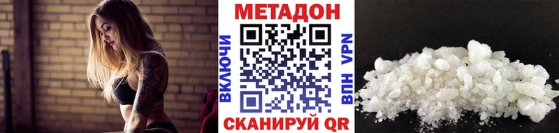 Купить  Ливны  Метадон мёд 