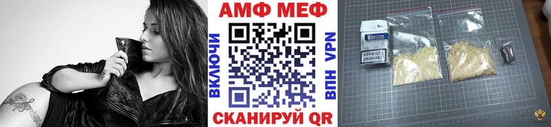 Купить  Ливны  Первитин пудра 