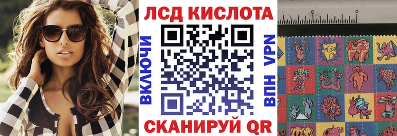 Марки 25I-NBOMe 1,5мг Ливны