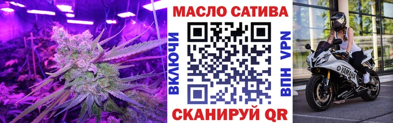 Дистиллят ТГК вейп Ливны