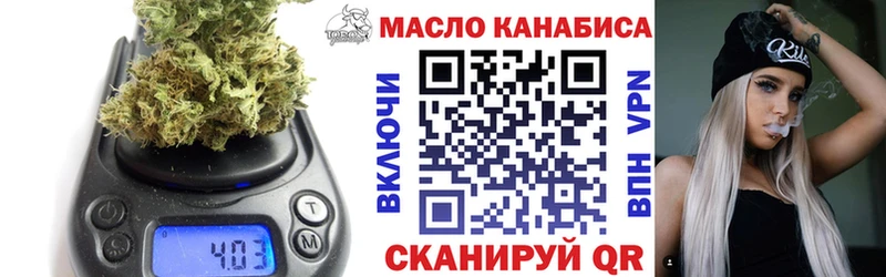 Дистиллят ТГК вейп  Купить  Ливны 